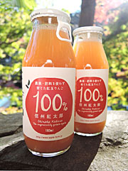 信州紅太郎® 100%りんごジュース